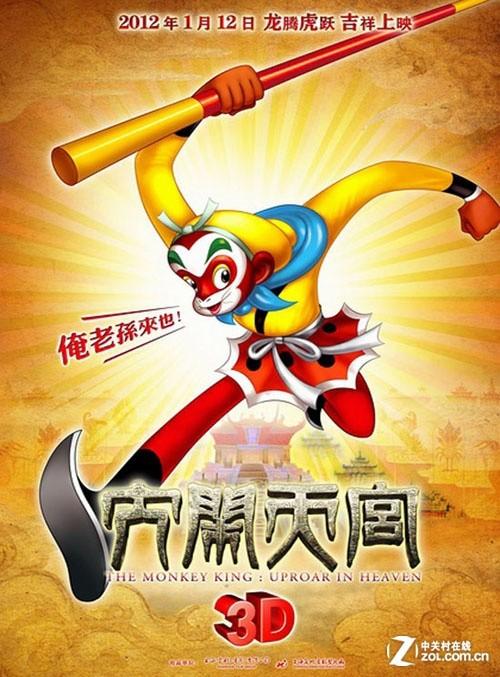 怎么购买国立西班牙语裔大学文凭毕业证